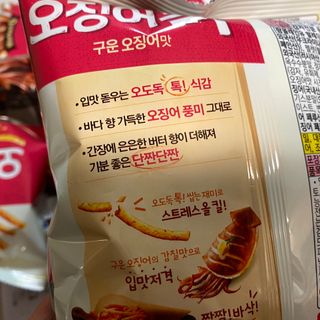 똥으니님이 올린 리뷰 사진 3