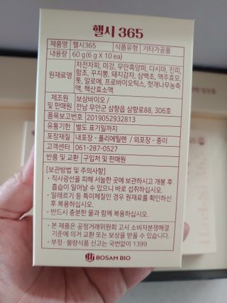 햇님달님님이 올린 리뷰 사진 3
