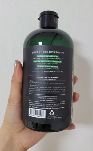 블랙페블 올인원 워시 마그네틱 웨이브 500ml — 4점을 준 리뷰어가 2021년 4월 올린 사용 사진