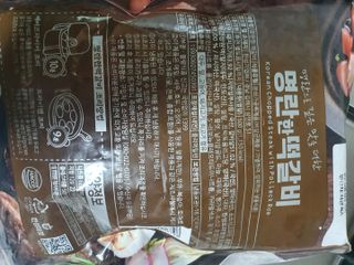 *명*수*님이 올린 리뷰 사진 2