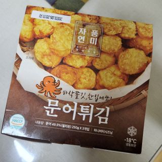 갱님이 올린 리뷰 사진 2