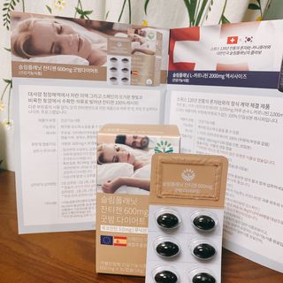 슬림플래닛 잔티젠 600mg 굿밤 다이어트 — 5점을 준 리뷰어가 2021년 3월 올린 사용 사진