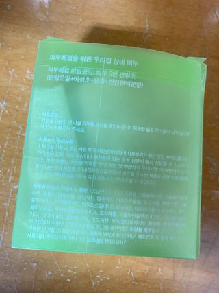 조약돌님이 올린 리뷰 사진 2