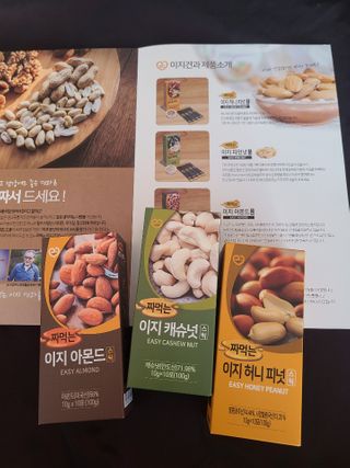 짜먹는 이지견과 짜먹는 이지아몬드, 짜먹는 이지허니피넛, 짜먹는 이지캐슈넛 각 10g X  10포 — 4점을 준 리뷰어가 2021년 1월 올린 사용 사진