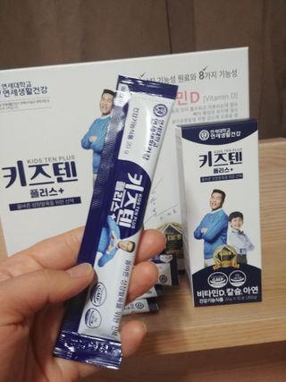 키즈텐플러스 연세 키즈텐 플러스 1개월 — 5점을 준 리뷰어가 2021년 4월 올린 사용 사진