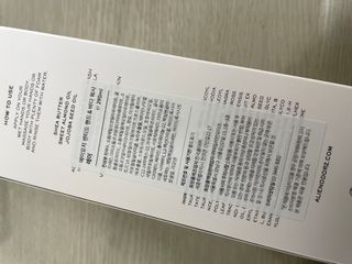 에일리언오더즈 센티드 핸드 앤 바디 워시 290ml (3종 택1) — 4.5점을 준 리뷰어가 2023년 8월 올린 사용 사진