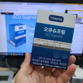뉴트리션팩토리 비타프렙 오큐슈프림 루테인 오메가3 1050mg — 5점을 준 리뷰어가 2021년 7월 올린 사용 사진