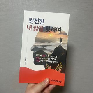 김여은님이 올린 리뷰 사진 1