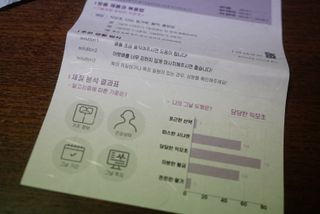 예진약방 그날을 위한 맞춤형 한방 건강식품 (4종) — 5점을 준 리뷰어가 2022년 5월 올린 사용 사진