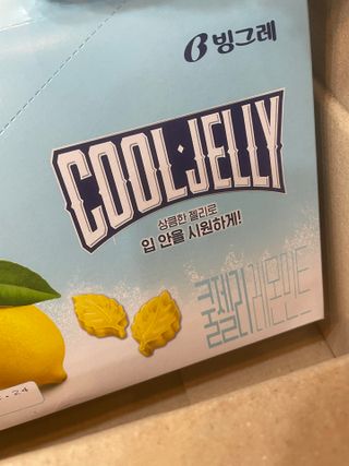 효니님이 올린 리뷰 사진 1