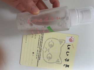 [시카앰플] 묘오한 고마진정할때 진정 스프레이 앰플 150ml — 5점을 준 리뷰어가 2021년 3월 올린 사용 사진