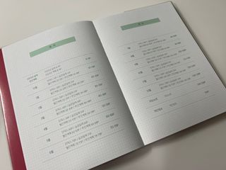 리훈 2023년 아이라이크 모눈 다이어리 미니달력 세트 — 5점을 준 리뷰어가 2022년 12월 올린 사용 사진