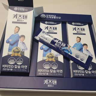 키즈텐플러스 연세 키즈텐 플러스 1개월 — 4점을 준 리뷰어가 2021년 4월 올린 사용 사진