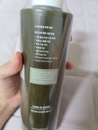 크킥님이 올린 리뷰 사진 2
