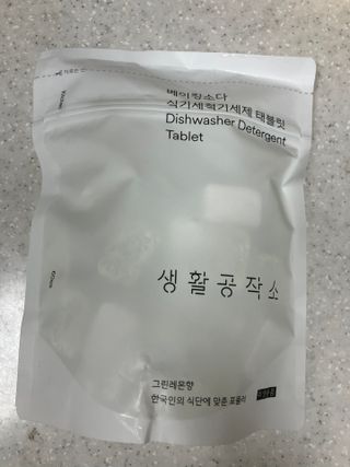 옙삐맘님이 올린 리뷰 사진 2
