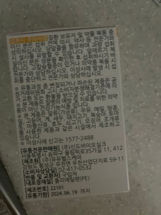 손수빈님이 올린 리뷰 사진 1