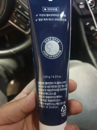 로이아빠님이 올린 리뷰 사진 2