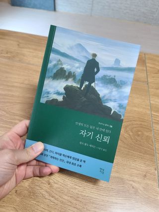 세상에없는나님이 올린 리뷰 사진 4