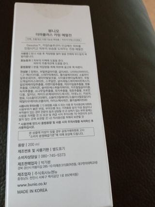 희야님이 올린 리뷰 사진 2