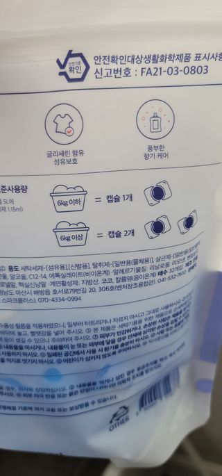 빵가게주인님이 올린 리뷰 사진 2
