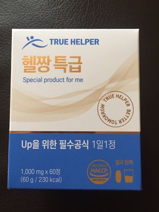 큐트호빵님이 올린 리뷰 사진 3
