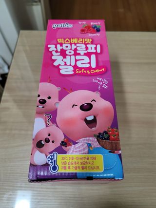 [팔도] 잔망루피젤리 믹스베리맛 42g 8개 — 5점을 준 리뷰어가 2022년 2월 올린 사용 사진