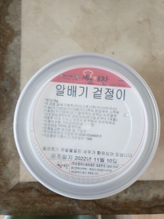 페키아름님이 올린 리뷰 사진 3