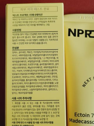 러블리땡땡님이 올린 리뷰 사진 1