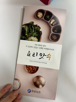 진진바님이 올린 리뷰 사진 3