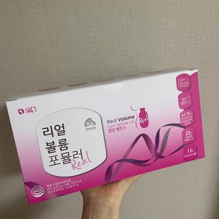 래디 리얼볼륨포뮬러 1박스(8개입) — 5점을 준 리뷰어가 2022년 3월 올린 사용 사진