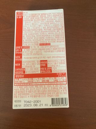 [인디닥터] 타이탄 BCAA 프로틴 젤리스틱 — 5점을 준 리뷰어가 2022년 5월 올린 사용 사진