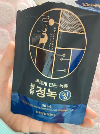 광동생활건강 [광동] 바르게 만든 녹용, 광동정녹청 — 5점을 준 리뷰어가 2021년 12월 올린 사용 사진