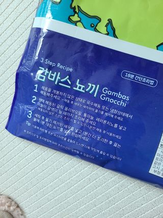 [테이스티나인][레디잇x부루마불] 감바스 뇨끼 460g — 5점을 준 리뷰어가 2022년 5월 올린 사용 사진