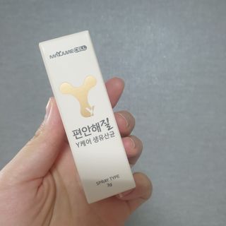 메이준뉴트리 메이준쎌 편안해질 Y케어 유산균 — 5점을 준 리뷰어가 2021년 4월 올린 사용 사진