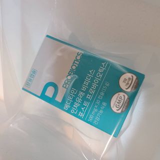 메디타민 인체유래 비피더스 포스트 프로바이오틱스 — 5점을 준 리뷰어가 2021년 5월 올린 사용 사진