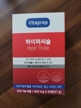 뉴트리션팩토리 비타프렙 하이퍼씨슬 밀크씨슬 900mg — 4점을 준 리뷰어가 2021년 7월 올린 사용 사진