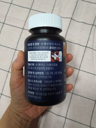슬림플래닛 L카르니틴 2000mg 엑서사이즈 — 4점을 준 리뷰어가 2021년 2월 올린 사용 사진