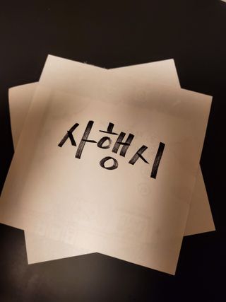 우용님이 올린 리뷰 사진 2