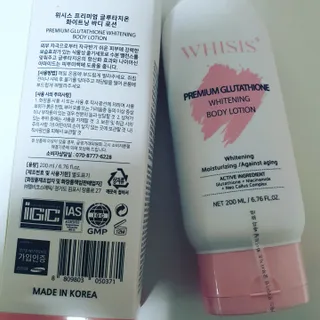 위시스 프리미엄 글루타치온  화이트닝 바디로션 — 5점을 준 리뷰어가 2022년 12월 올린 사용 사진