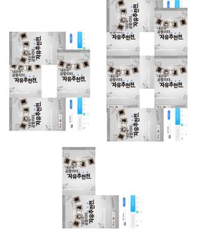 0.8L 마케팅팀 - — 5점을 준 리뷰어가 2021년 5월 올린 사용 사진