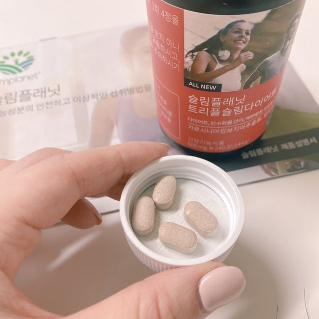 슬림플래닛 트리플슬림 다이어트 리뷰 사진