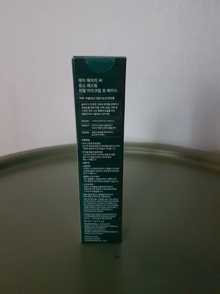 [NEW 탄력유턴 아이크림] AHC 유스 래스팅 리얼 아이크림 포 페이스 — 4점을 준 리뷰어가 2021년 3월 올린 사용 사진
