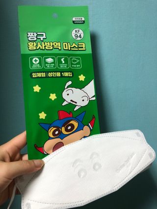[숨그림] 3D 입체형, 짱구, 무직타이거, 빨강머리앤 우리아이 그리고 내가 쓰는 믿을수있는 케릭터 마스크 — 5점을 준 리뷰어가 2021년 10월 올린 사용 사진