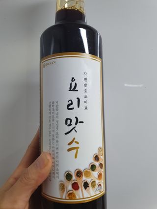 나이스님이 올린 리뷰 사진 3