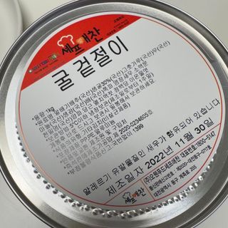 셰프애찬 별미김치 굴겉절이 1kg — 5점을 준 리뷰어가 2022년 12월 올린 사용 사진