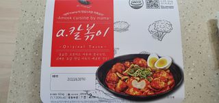 완이네님이 올린 리뷰 사진 2