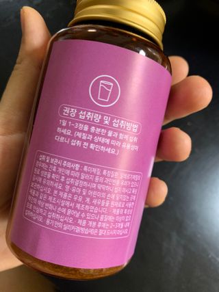일편강심 여주정,마카정,새싹보리정,보스웰리아정,저분자콜라겐 — 4.5점을 준 리뷰어가 2021년 8월 올린 사용 사진