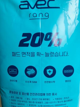 아베크 펫 와이드 프리미엄 중형 애견 강아지 배변 패드 54매 1팩 45g — 5점을 준 리뷰어가 2021년 7월 올린 사용 사진
