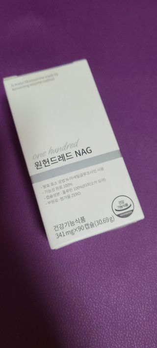 메디타민 원헌드레드 NAG — 4점을 준 리뷰어가 2021년 3월 올린 사용 사진