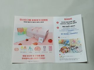 유비맘 스푼포크 케이스 세트 1+1 _컬러랜덤 발송 — 5점을 준 리뷰어가 2021년 2월 올린 사용 사진